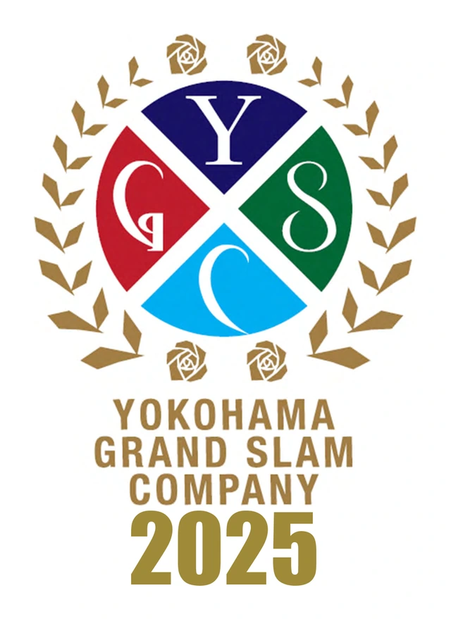 令和7年度 横浜グランドスラム企業表彰 受賞