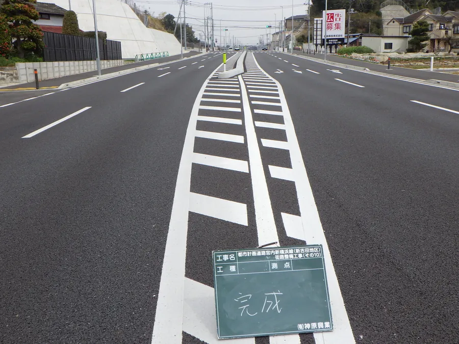 道路・舗装の施工写真1
